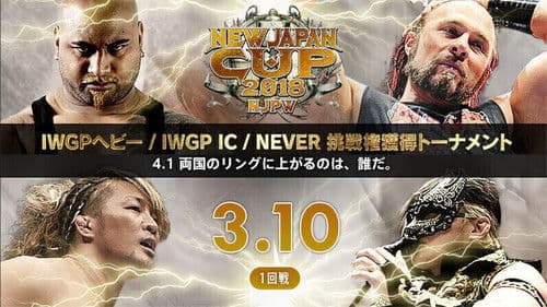 NJPW New Japan Cup 2018 - Day 2 Bild 7