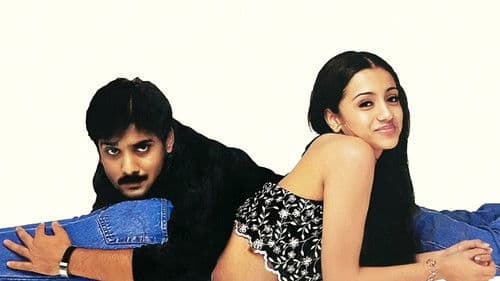 எனக்கு 20 உனக்கு 18 Bild 1