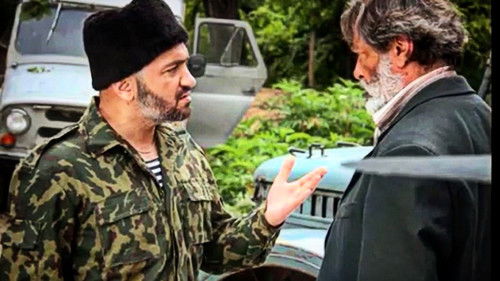 Վերջին բնակիչը Bild 6