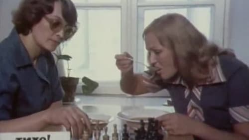 Женщины шутят всерьез Bild 3