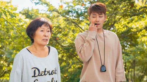 눈이 부시게 Bild 6