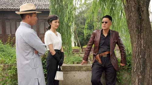 不可能完成的任务 Bild 2