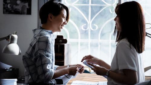 弓蕉園的秘密 Bild 4