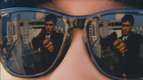 ミステイク Bild 1