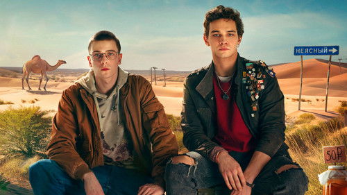 На автомате Bild 2