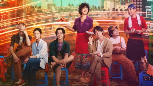 长沙夜生活 Bild 3