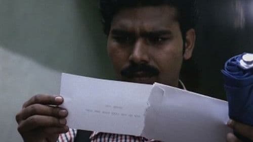 When This Man Dies Bild 1