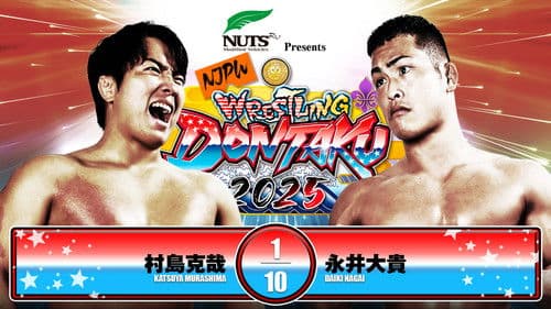 NJPW Wrestling Dontaku 2025 - Night 1 Bild 3