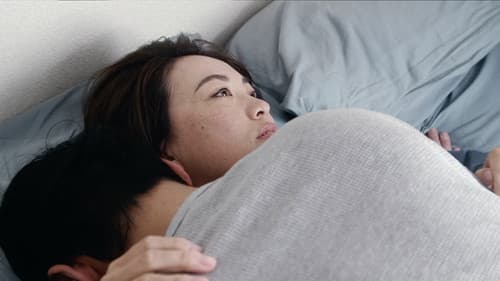 愛のくだらない Bild 1