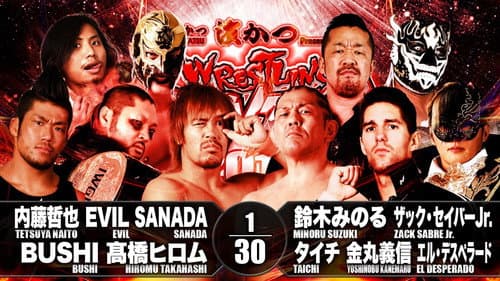 NJPW Wrestling Dontaku 2018 - Night 1 Bild 6