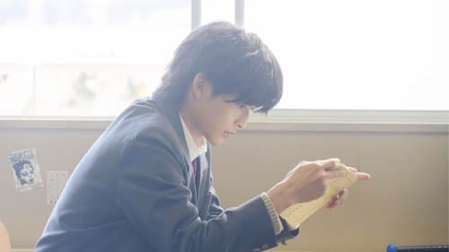 交換ウソ日記 Bild 1