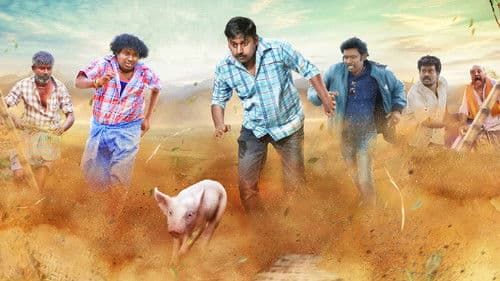 பன்னி குட்டி Bild 3