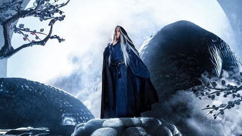 The Yinyang Master Bild 4