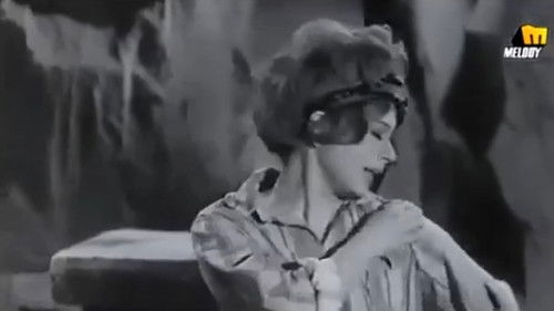 ربع دستة اشرار Bild 1