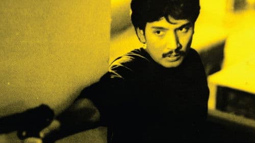 The Last Pinoy Action King Bild 3