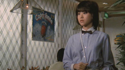 プルメリアの伝説　天国のキッス Bild 4