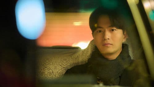 실연당한 사람들을 위한 일곱 시 조찬모임 Bild 1