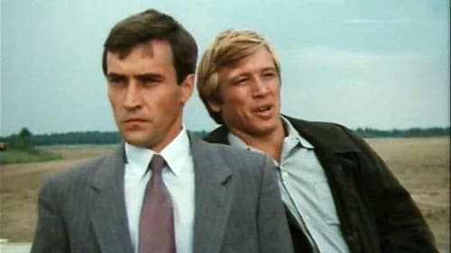 Земля моего детства Bild 1