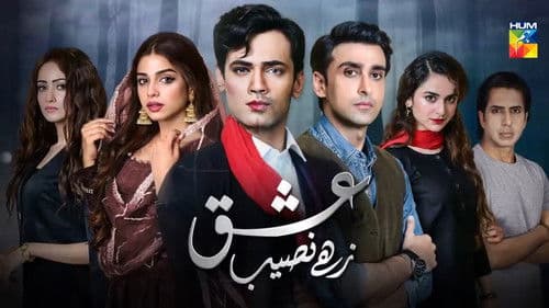 Ishq Zahe Naseeb Bild 1