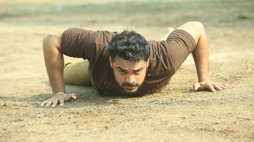 ഒരു കുപ്രസിദ്ധ പയ്യൻ Bild 3