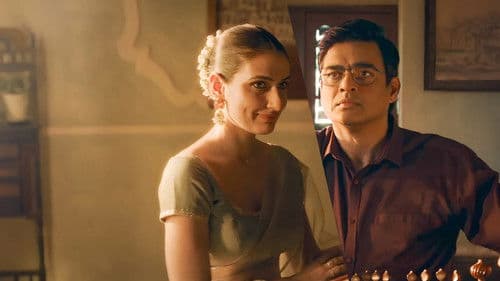 Aap Jaisa Koi Bild 8