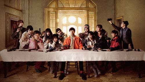 グリーンバレット 最強殺し屋伝説国岡[合宿編] Bild 2