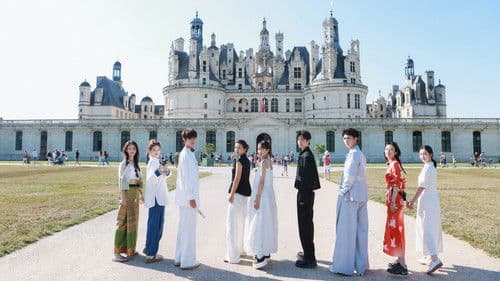 花儿与少年 Bild 6