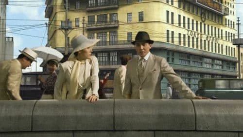 スパイ・ゾルゲ Bild 1