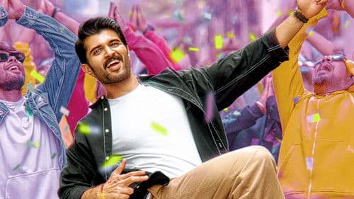 ద ఫ్యామిలీ స్తార్ Bild 7