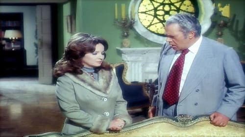 الشك يا حبيبي Bild 1