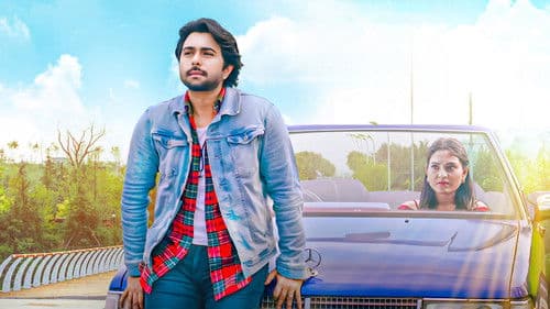 পথে হলো দেরী Bild 1