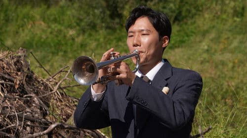 きまじめ楽隊のぼんやり戦争 Bild 1