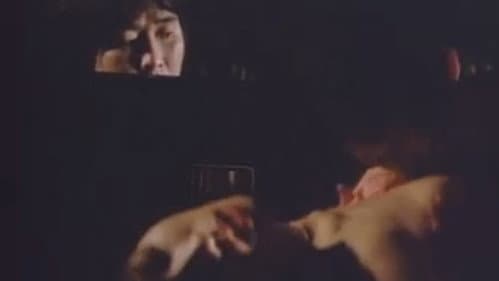 十三人連続暴行魔 Bild 1