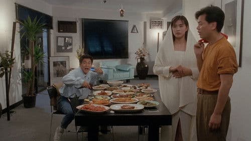 摩登如來神掌 Bild 8