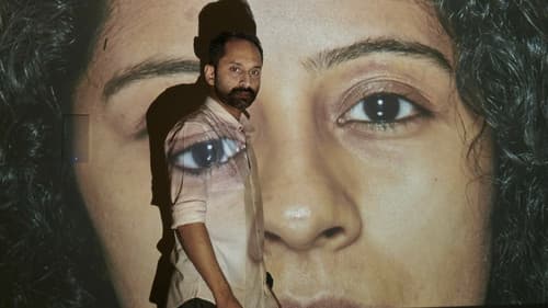 സീ യൂ സൂൺ. Bild 4