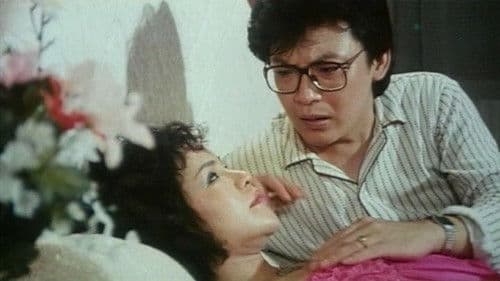 狼吻十四日 Bild 6