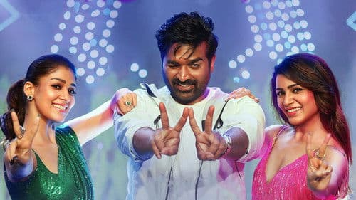 காத்து வாக்குல ரெண்டு காதல் Bild 2