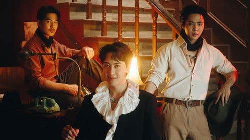 คืนจันทร์เลือด Bild 1