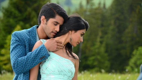 ఒక లైలా కోసం Bild 1