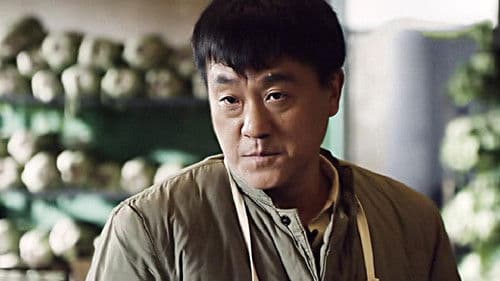 情满四合院 Bild 2