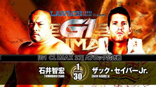 NJPW G1 Climax 27: Day 17 Bild 6