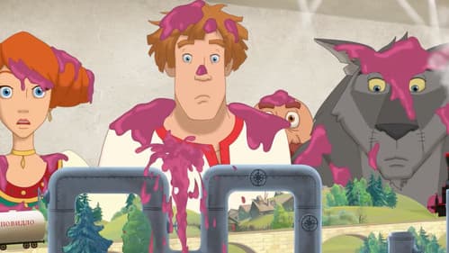 Иван Царевич и Серый Волк 3 Bild 4