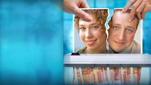 Развод по расчёту Bild 1