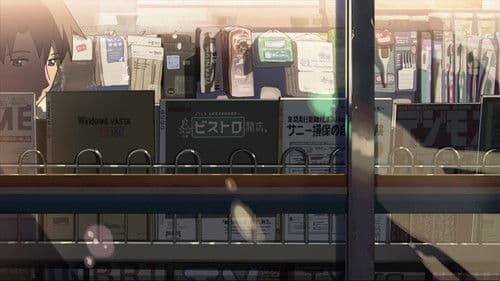 5 Centimeters per Second Bild 8