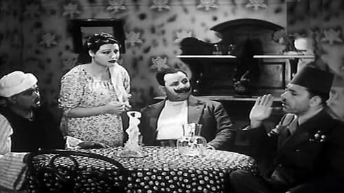 خفير الدرك Bild 1