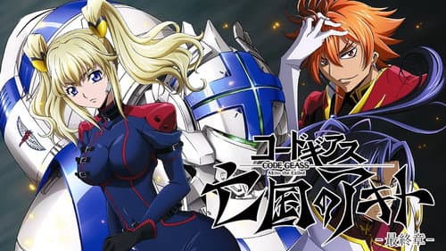 Code Geass: Akito the Exiled - Memories of Hatred Bild 3