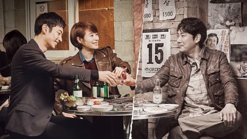 시그널 Bild 1