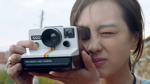 Снимка с Юки Bild 2