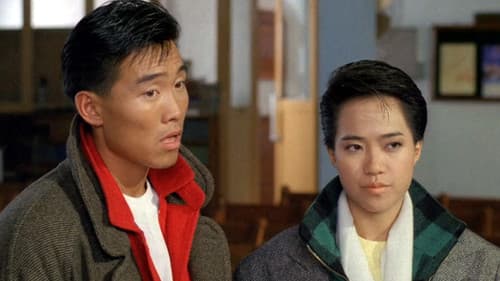 橫財三千萬 Bild 4