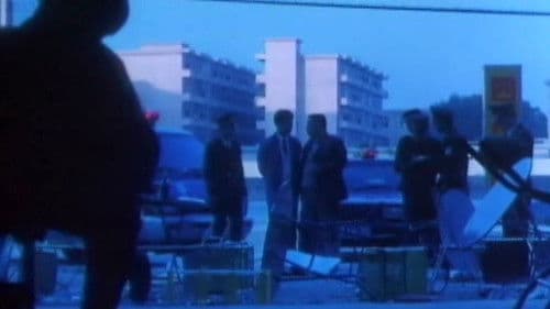 狂野三千響 Bild 3